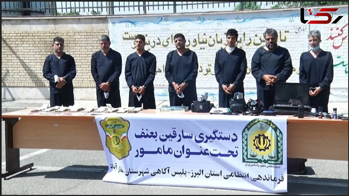 5 استان ایران از سایه این مردان مسلح وحشت داشتند + فیلم گفتگو با مردانی در نقش پلیس 