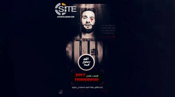 تصویری از مسی پشت میله‌های زندان داعش! 