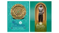 پوسترهای چهارمین جشنواره بین‌المللی چندرسانه‌ای میراث‌فرهنگی رونمایی شد