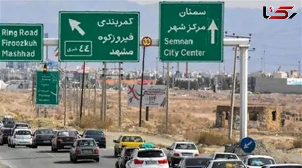 پلیس راه: ترافیک خودرویی سنگین محور مازندران به سمنان را یک‌طرفه کرد 