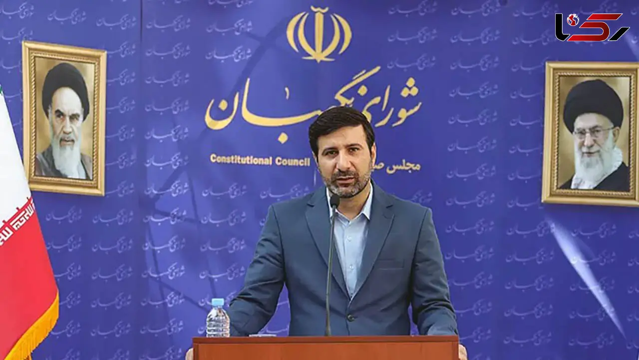 افزایش وام ازدواج به ۳۵۰ میلیون تومان تأیید شد / ساحت شورای نگهبان از اتهامات مبراست