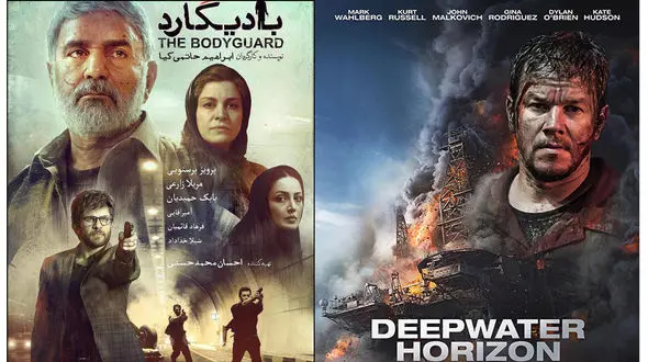 فیلم های سینمایی شبکه یک سیما برای ویژه نوروز اعلام شد 