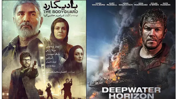 فیلم های سینمایی شبکه یک سیما برای ویژه نوروز اعلام شد 