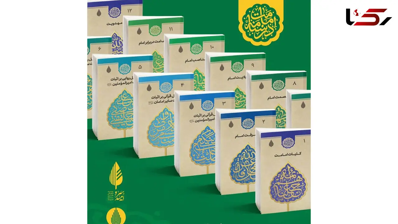«درسنامه 12 جلدی امامت» دوره آموزشی می شود/مخاطبان تنها هنرمندان نیستند                                                                            
