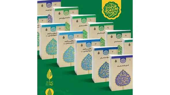«درسنامه 12 جلدی امامت» دوره آموزشی می شود/مخاطبان تنها هنرمندان نیستند                                                                            