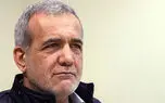 آقای پزشکیان از افزایش قیمت ها در کشور اطلاع دارید؟ / رانت و بی‌برنامگی در دولت ؛ مردم زیر فشار تورم !
