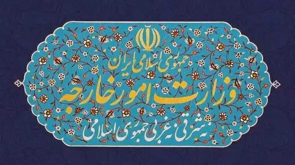 تاکید وزارت خارجه بر عدم تغییر وضعیت مدیریت پرونده هسته‌ای