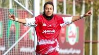 خانم گل پرسپولیس و رویای ملی پوش شدن / برد پرسپولیس از درخشش من مهم تر است