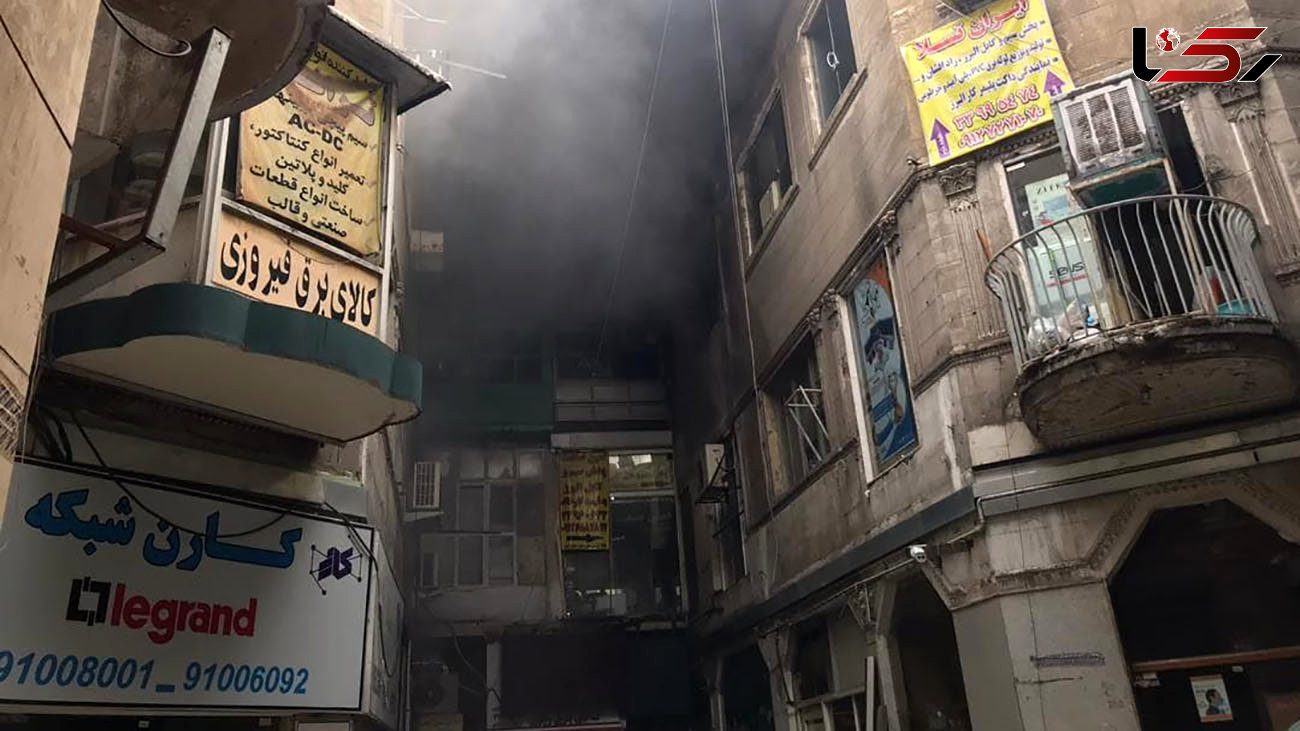 آتش سوزی هولناک در لاله زار + فیلم و عکس