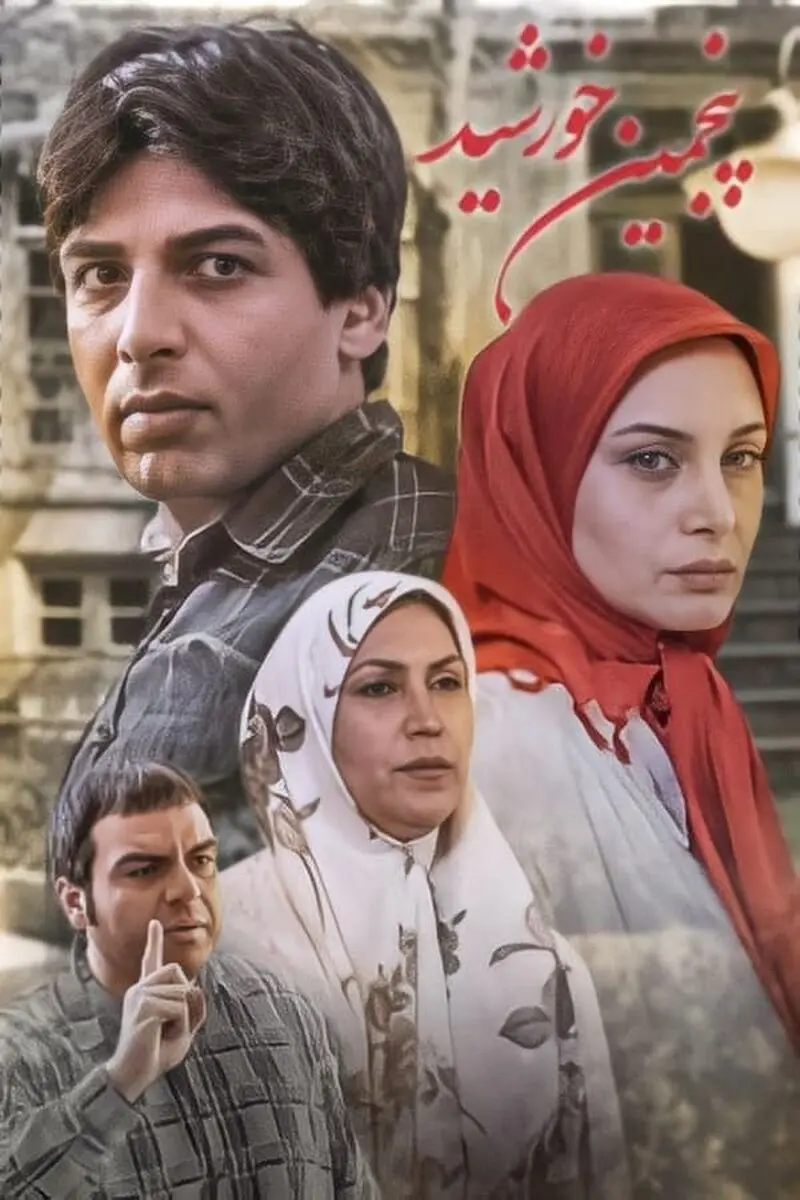 مریم کاویانی