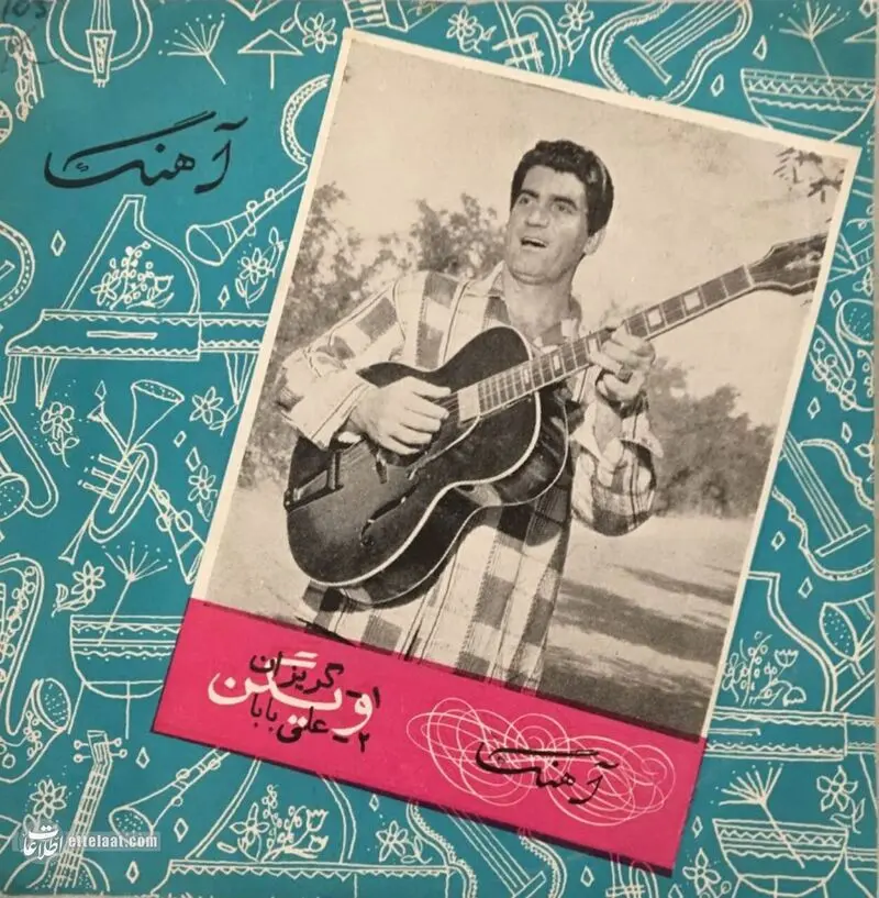 ویگن