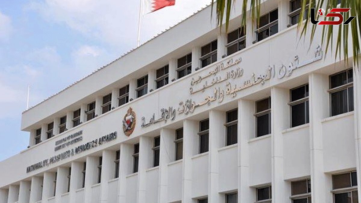 Bahrain claims thwarting two terrorist operations