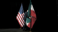 فوری / اقدامات مثبت آمریکا درخصوص مذاکره با ایران