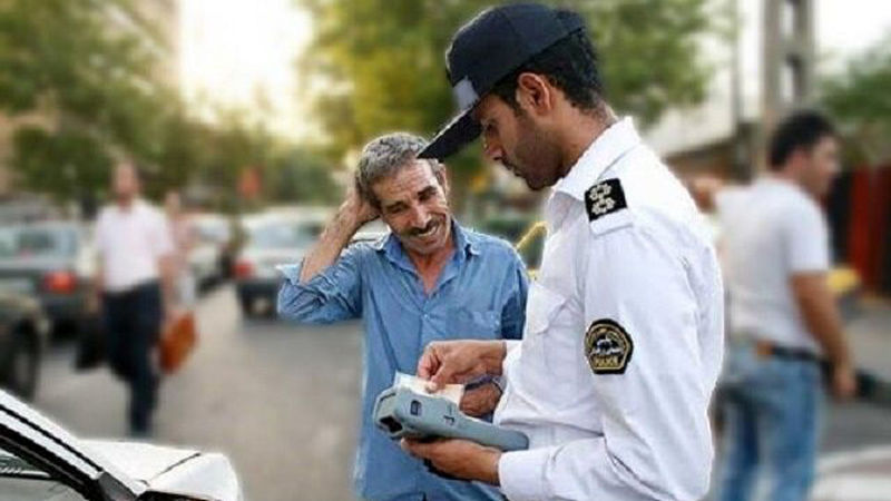 جریمه رانندگی