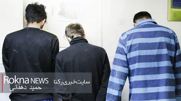 2 نظافتچی  دزد خانه‌های تهرانی‌ها بودند+عکس