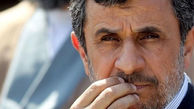 حمله تند به احمدی‌نژاد