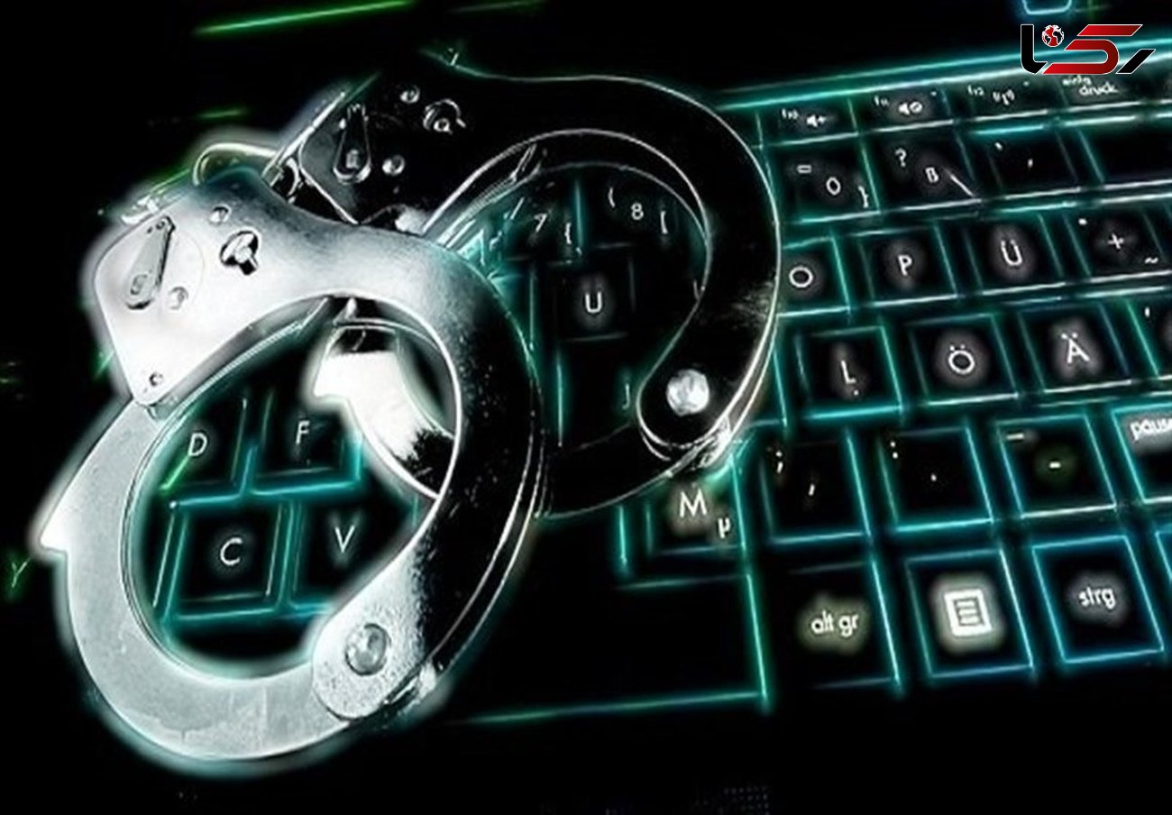 انهدام ۲۰ باند جرایم سایبری در مازندران / مسدود کردن ۳۵ میلیارد ریال وجوه حاصل از سرقت‌های اینترنتی