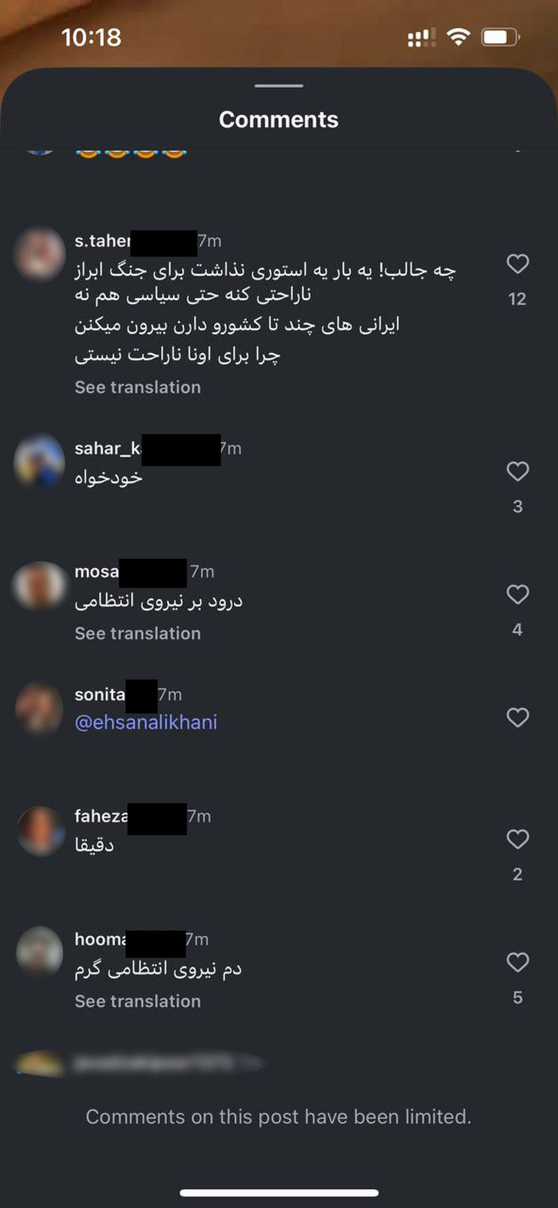 نوید محمدزاده