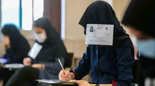 دروس عمومی از کنکور حذف شد