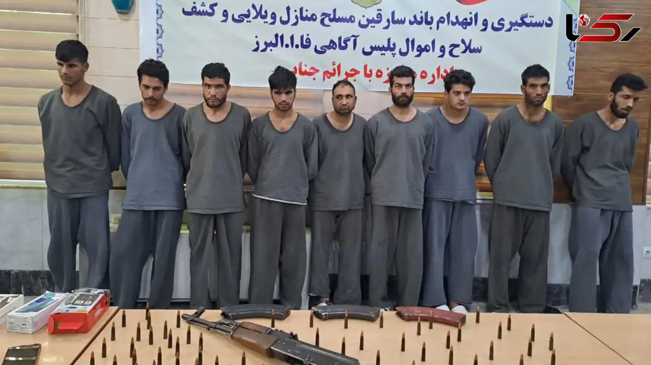 این 9 مرد مخوف را می شناسید؟ /  وحشت آفرینی باند مسلحانه افغان در باغ ویلاهای کرج! + عکس چهره باز