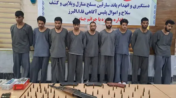 این 9 مرد مخوف را می شناسید؟ /  وحشت آفرینی باند مسلحانه افغان در باغ ویلاهای کرج! + عکس چهره باز