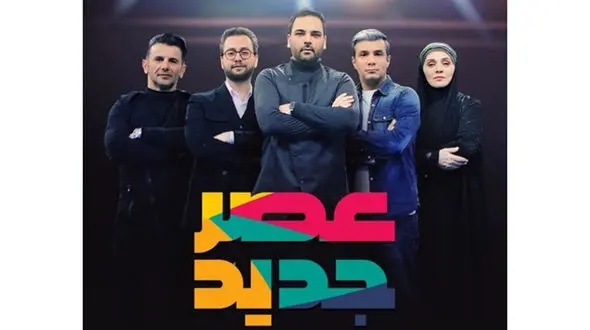 سفر عصر جدیدی‌‌ها به منطقه سیل‌زده پلدختر + عکس