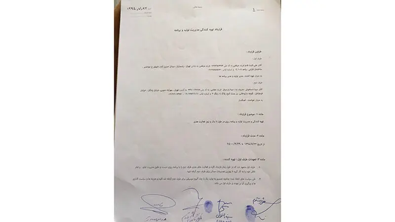 راز شادمهر عقیلی