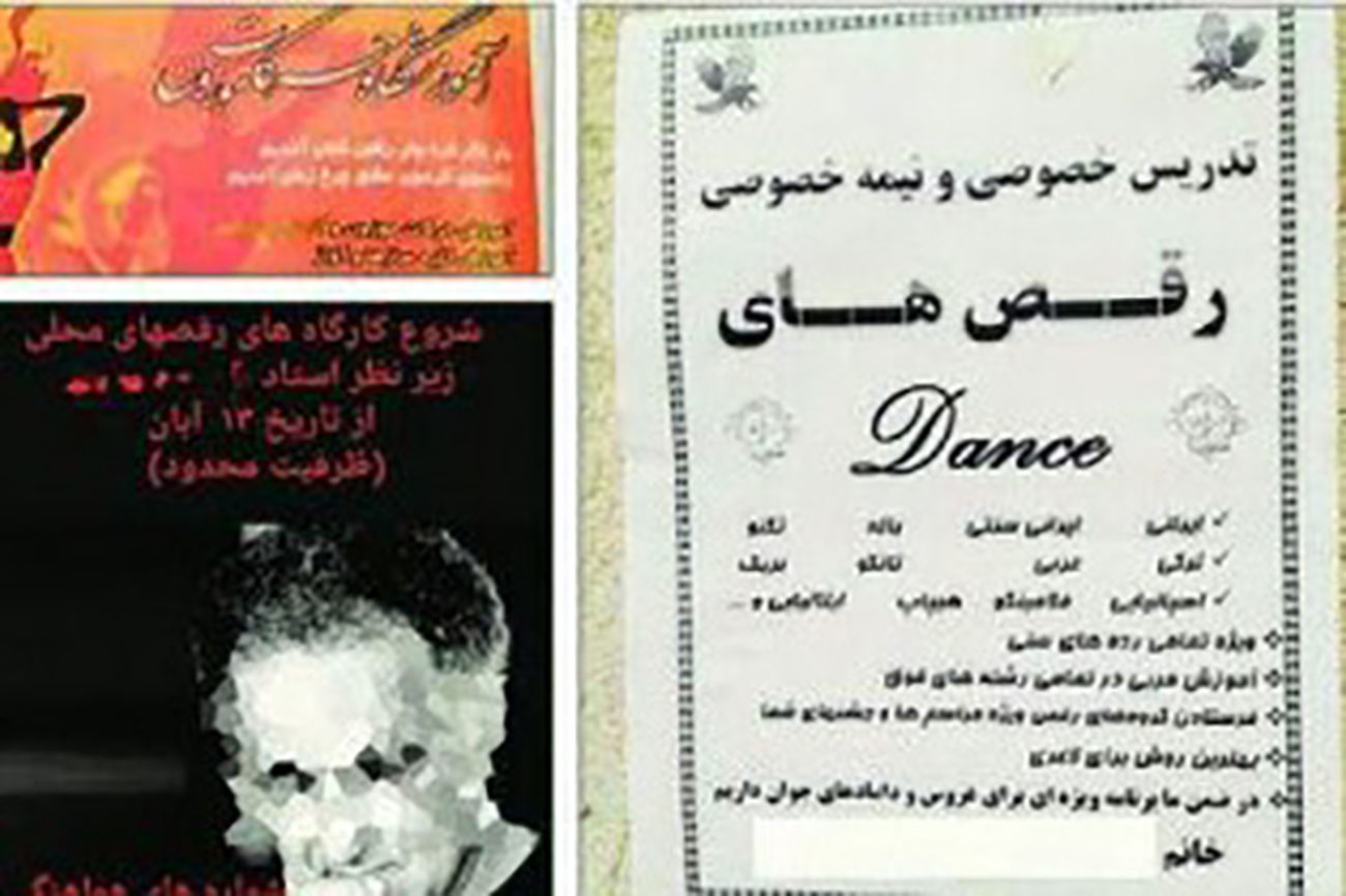 آموزش مختلط رقص دختران و پسران توسط بازیگر ایرانی ! + عکس حیرت آور