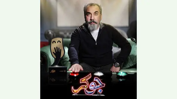 فیلم خنده دارترین سکانس در جوکر ایرانی ! / صد بار هم ببینید کم است ! 
