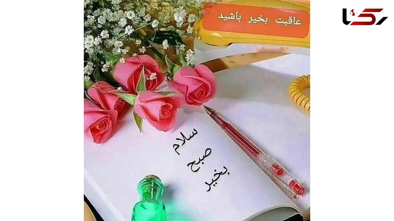 فال روزانه شخصی/ 27 تیر ماه + فیلم