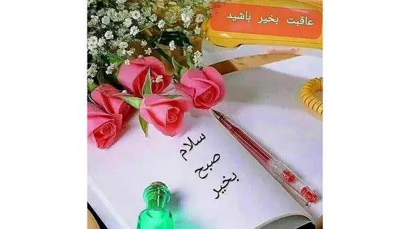 فال روزانه شخصی/ 27 تیر ماه + فیلم