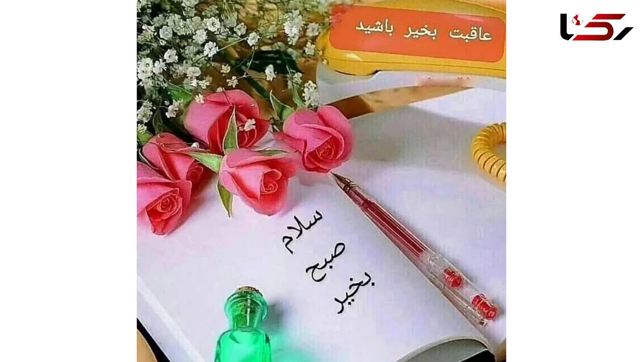 فال روزانه شخصی/ 27 تیر ماه + فیلم