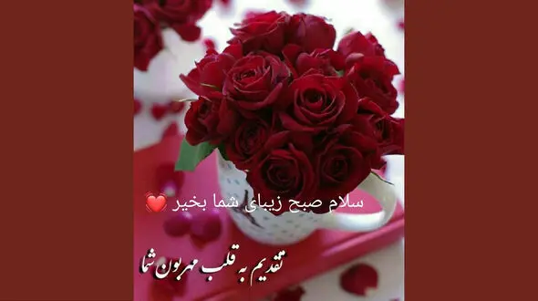 فال ابجد امروز / 15 دی ماه + فیلم 