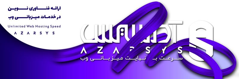 خرید امن از سرور مجازی مبتنی بر فناوری kvm