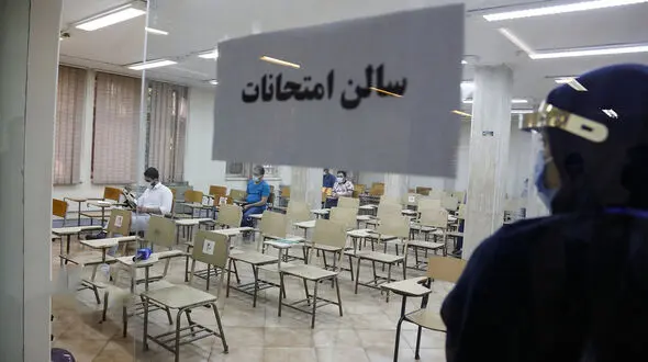 سؤالات کنکور توسط مرد کرونایی از بیمارستان طالقانی تهران لو رفت
