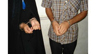 بازداشت زوج جوان با 10 کیلو شیشه در بم / ماهرانه مواد را جاساز کرده بودند