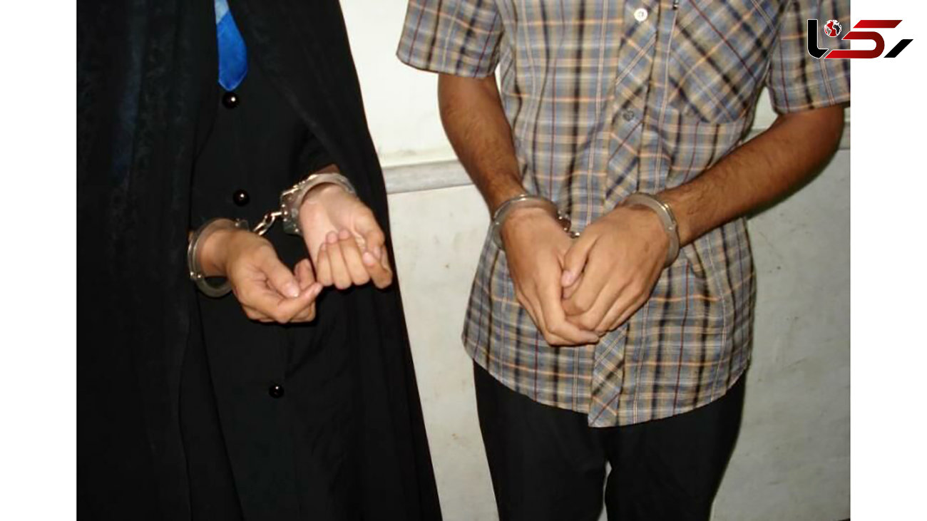 بازداشت دختر فراری و پسر مورد علاقه اش در مرز تایباد / آنها از تهران گریخته بودند