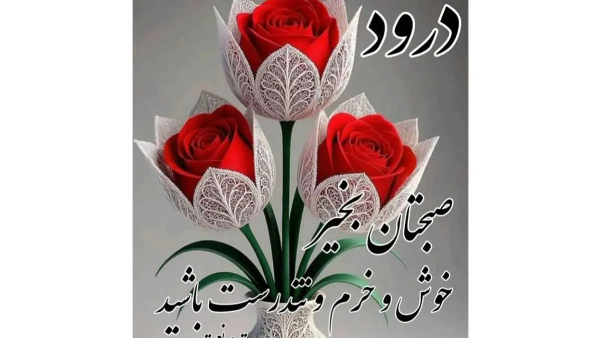 فال و طالع بینی امروز 8 آذر