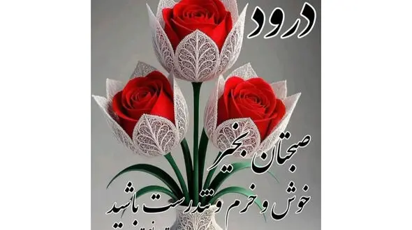 فال و طالع بینی امروز 8 آذر 