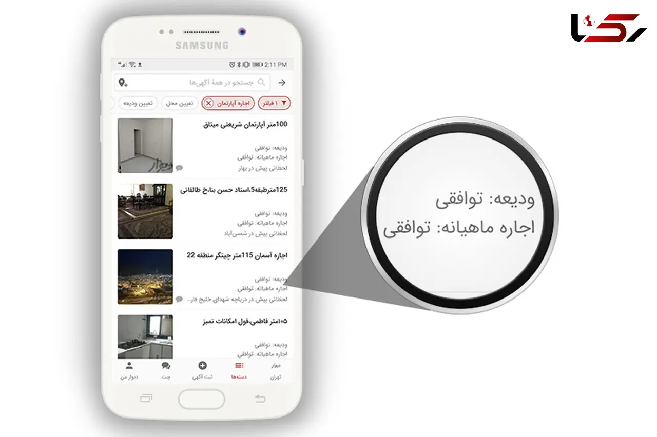 برداشتن قیمت ها از "دیوار" و"باما" چه سودی داشت ؟ /سیاستمدارانمان نه به علم اعتقاد دارند نه تجربه