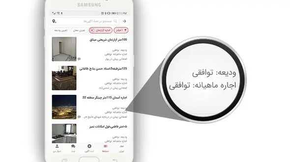 برداشتن قیمت ها از "دیوار" و"باما" چه سودی داشت ؟ /سیاستمدارانمان نه به علم اعتقاد دارند نه تجربه