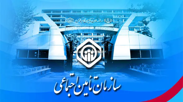 ۵ هزار میلیارد تومان بدهی دولت به بیمه‌ها پرداخت شد 