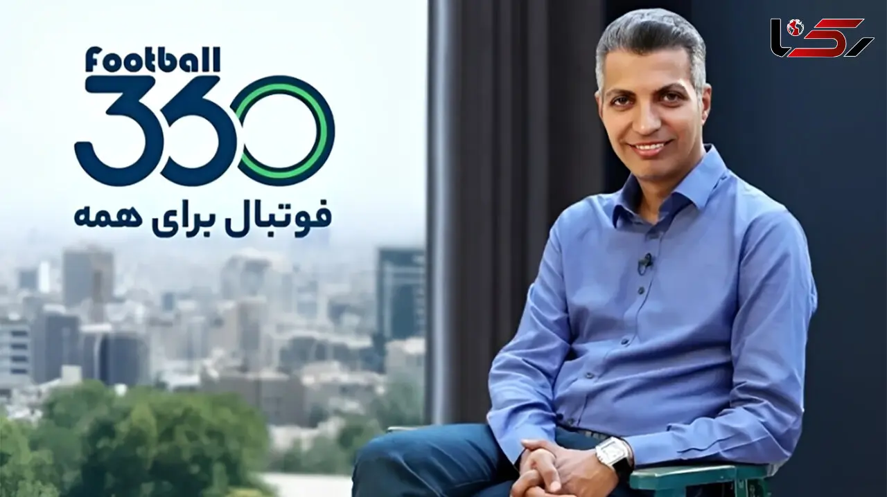 چرایی خارج شدن فوتبال ۳۶۰ از دسترس  /  پای قلعه نویی و فغانی به میان آمد + فیلم واکنش عادل فردوسی پور