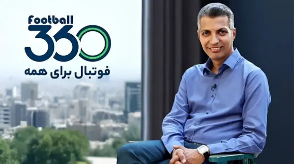 چرایی خارج شدن فوتبال ۳۶۰ از دسترس  /  پای قلعه نویی و فغانی به میان آمد + فیلم واکنش عادل فردوسی پور