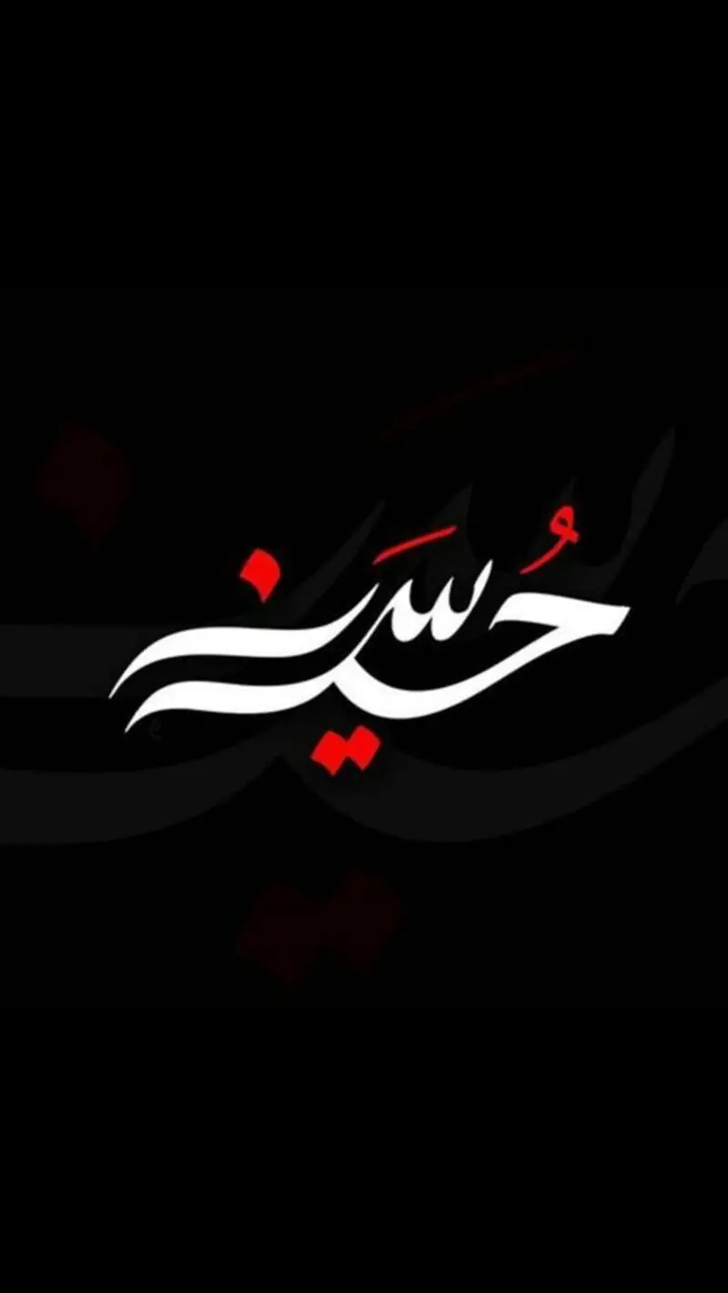 استوری محرم