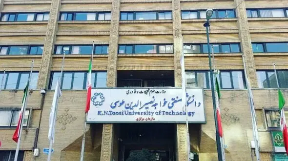 اطلاعیه دانشگاه صنعتی خواجه نصیرالدین طوسی در خصوص فوت دانشجوی دانشکده شیمی