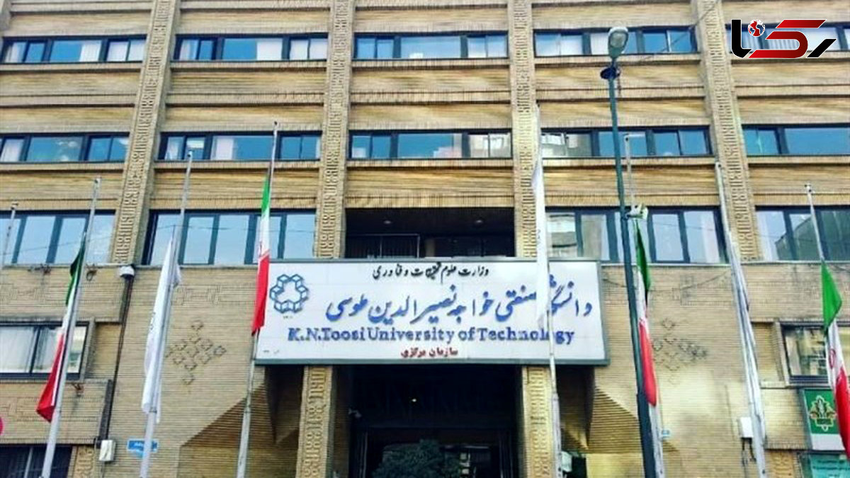 اطلاعیه دانشگاه صنعتی خواجه نصیرالدین طوسی در خصوص فوت دانشجوی دانشکده شیمی