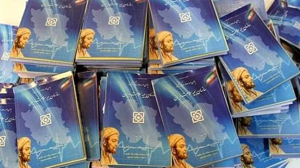 دفترچه بیمه سلامت حذف می‌شود