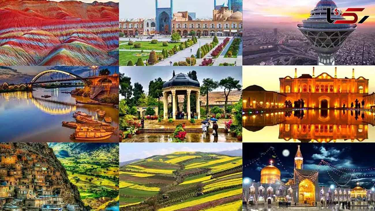 معروف ترین شهرهای گردشگری ایران کدام است؟ + عکس و اسامی