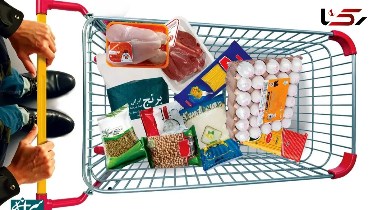 چگونه بفهمیم مشمول کالابرگ هستیم؟  / مهلت طلایی را از دست ندهید!